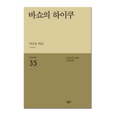 2003시인세계