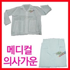 아가플러스 병원놀이 의사가운/출산 육아 완구 매트 역할놀이 소꿉놀이 병원놀이