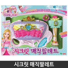 시크릿쥬쥬매직팔레트