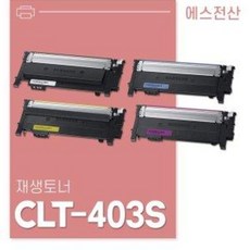 clty403s
