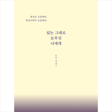 못말에세이
