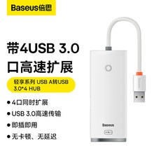 허브단자usb롱