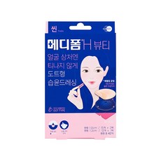 메디폼 H 뷰티 스팟패치 0.3mm 42개, 단품