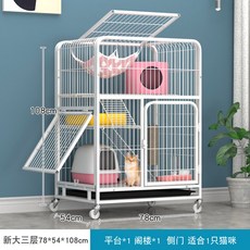 애완동물 빌라 케이지 철장 공간 애견 미어캣 원목 대형 고양이, 6. 화이트 신형 3단 78x54x108, 패키지1 플랫폼+사다리+바퀴+트레이, 1개