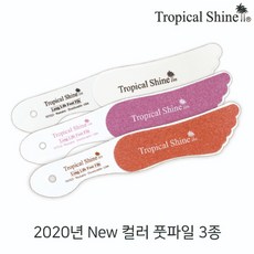 트로피칼샤인 풋파일 화이트 핑크 피치 패디파일, 1개, 피치 80/180
