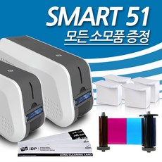 IDP 카드프린터 아이디피 SMART-51D 양면 학생증 이수증 수료증 1년무상 AS 정품, 칼라리본(YMCKO), 인쇄카드