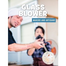 (영문도서) Glass Blower Library Binding, Cherry Lake Publishing, English, 9781534187207