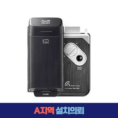 게이트맨a330-fh