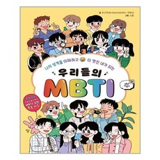 봄티비성장동영상