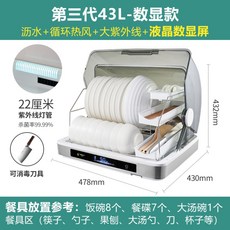 전기식기건조대