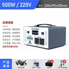 캠핑 차박 배터리 전원 낚시 인산철 파워뱅크 보조배터리 휴대용, 옵션2 700W, 1개