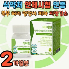 중년남성뱃살빼기