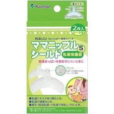 돈 손 Kaneson엄마 니플 실드 유두 보호기S사이즈 2장 뉴(내측 12mm)수유시에 아픈 유두 보호에버스트 케