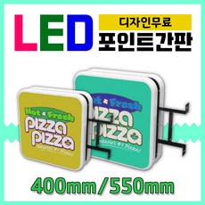 사각돌출간판