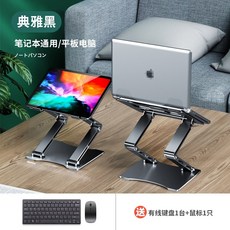 니스툴노트북거치대