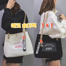 캉골가방 TOP01