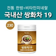 국내산 쌍화차 농축 분말 가루 쌍화차19 전통 보양차 추천 건강한 맛 영양밸런스 국산 한약재 작약 천궁 당귀 황기 생강 대추 인진쑥 어성초 사용 식품첨가물검사필 원산지증명서 통, 1통, 230g