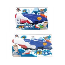 트레이서물총
