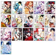 내친구와동네한바퀴컵