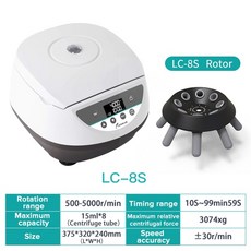 한일원심분리기