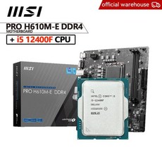 인텔 코어 i5-12400F CPU 프로세서 MSI PRO H610M-E DDR4 마더보드 H610 DDR4 PCI-E 4.0 LGA 1700 신제, 01 CHINA_01 마더 보드 + CPU - 인텔12400f