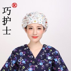 위생반다나