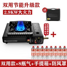 3구가스오븐레인지