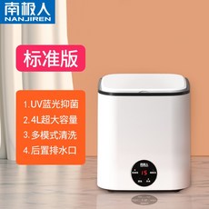 저소음탈수기
