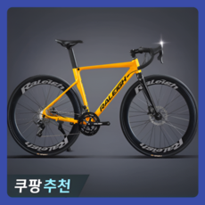 Trend by 로드 자전거 싸이클 추천 입문용 출퇴근, L, 옐로우 24단, 1개