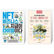 nh투자증권