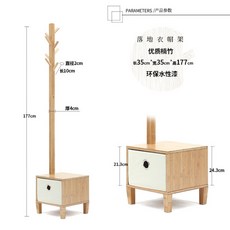 일룸이동행거수납형