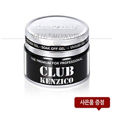 켄지코 클리어젤 25g(스캅춰 오버레이 빌더젤), 켄지코 클리어젤 25g