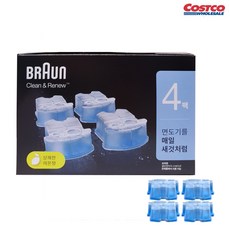 braun클린앤리뉴면도기세정액