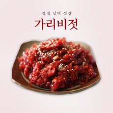 가리비젓 500g / 양념젓갈, 1개