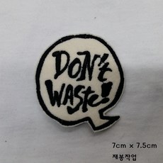 (와펜 이솔) 영문 자수 스팽글 봉제식 열접착 와펜 패치 (1-50), 1개, 007 말풍선