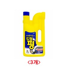 아파트하수구막힘