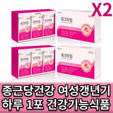 종근당피크타임