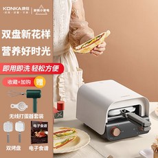 리큅토스터