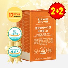 종합멀티비타민 미네랄21 면역/활력/피로회복 31가지 기능성, 4박스