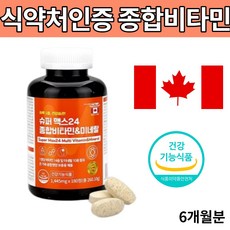 엠스토어종합쇼핑몰