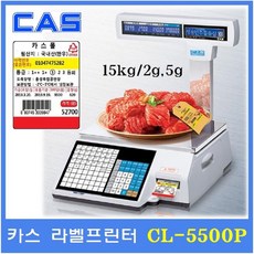 카스저울도트프린터