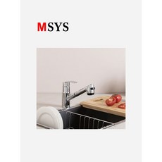 MSYS 엠시스 주방 수전 / 입수전 / MF400 / 씽크대 수전, 1개