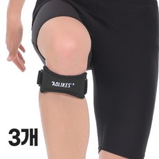 모칸도 AOLIKES 슬개골 무릎보호대 7919 관절보호, 3개