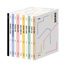 건축강의1~10세트