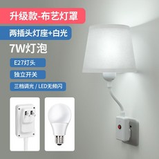 관절벽등