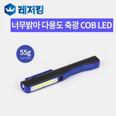 헤어뱅led