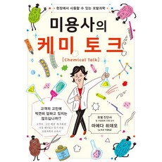 디자인드릴미용책