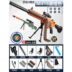 개틀링건고무줄총