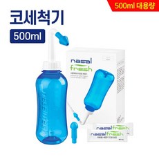 나잘후레쉬 코세척기 대용량 500ml+전용분말 2포, 1개