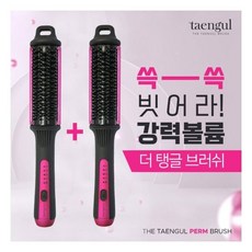 태양탱글브러쉬